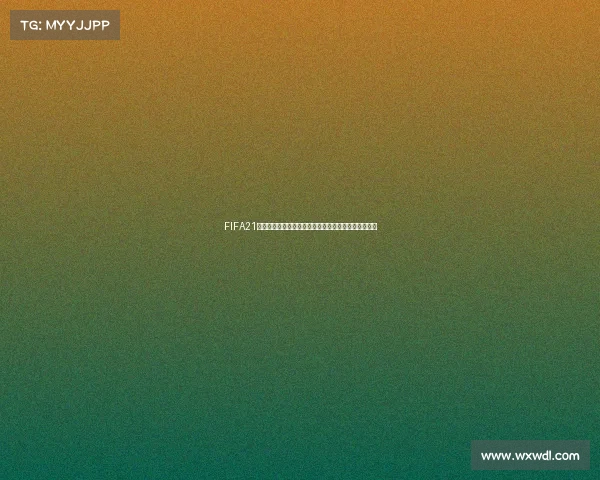 FIFA21球员生涯模式世界杯征程传奇之路纪录与荣耀巅峰挑战 FIFA21球员生涯模式世界杯征程传奇之路纪录与荣耀巅峰挑战